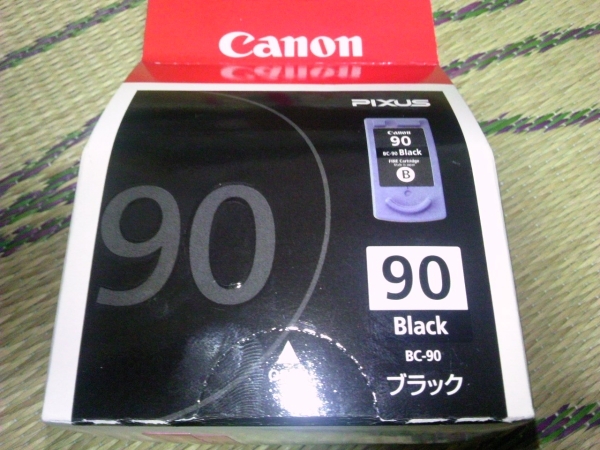 Canon キヤノン 純正 インクカートリッジ BC-90 黒★15830