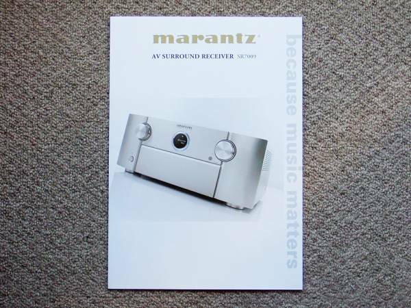【カタログのみ】marantz SR7009 UD7007 2014.10 検 AVアンプ CDプレーヤー USB-DAC マランツ
