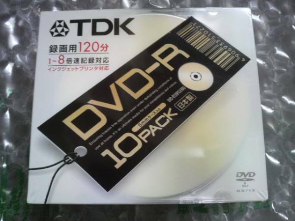TDK DVD-R 10PACK 録画用 8倍速 日本製 ゴールド・ディスク