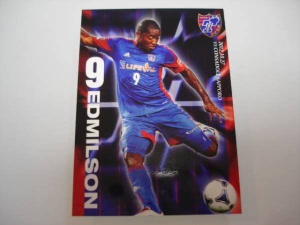 FC東京 エジミウソン 2012.10.27 オフィシャル マッチデーカード 新品 非売品