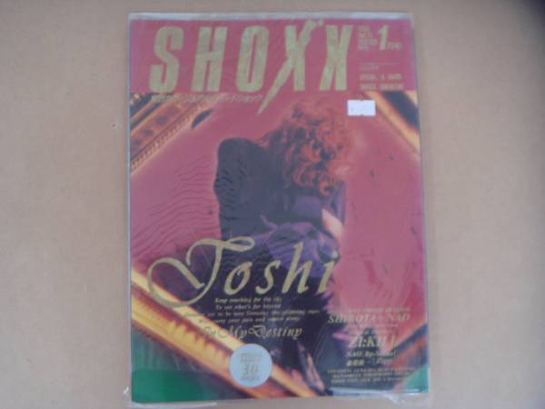 ★　SHOX'X 　ショックス　1993年　1月　vol.12 　P上16