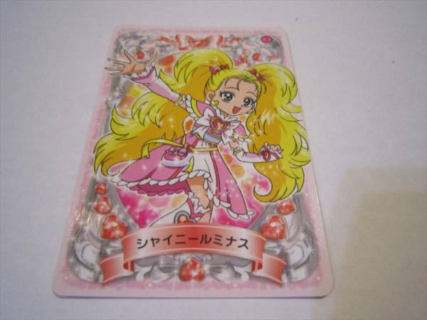 ふたりはプリキュアマックスハートカード★