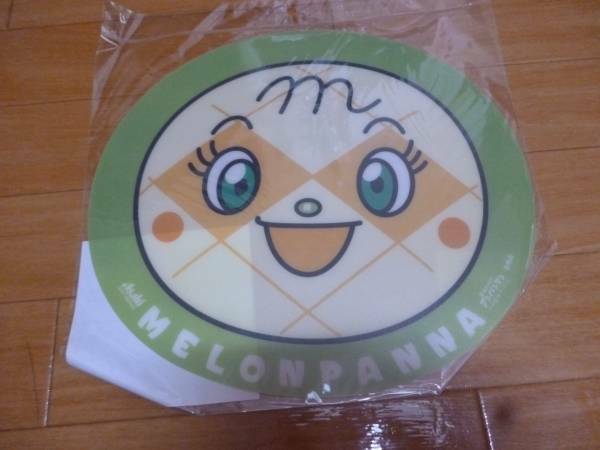 ☆アンパンマン☆メロンパンナちゃん☆ランチョンマット☆レア商品☆即決価格☆