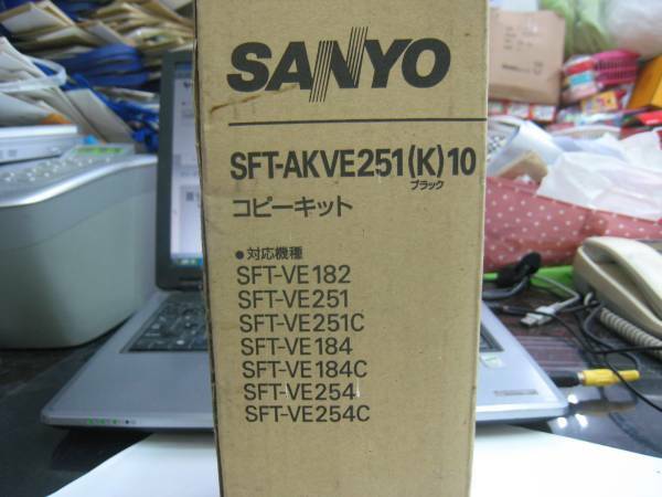 ＳＡＮＹＯ　純正品コピートナー　ＳＦＴ－ＡＫＶＥ２５１