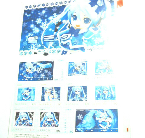 初音ミク 雪ミク 切手 未開封 ふわふわコート