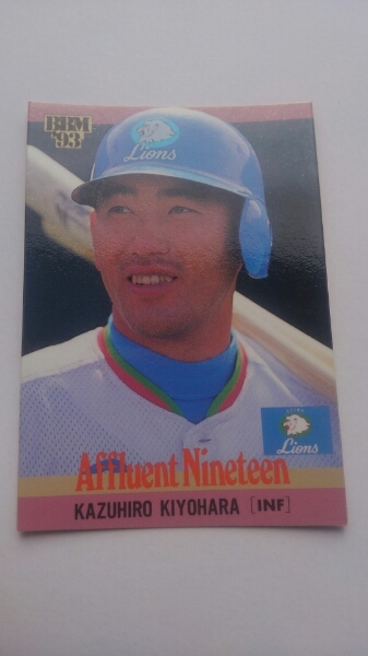 西武ライオンズ清原和博!元巨人オリックスバファローズ1993BBM440PL学園