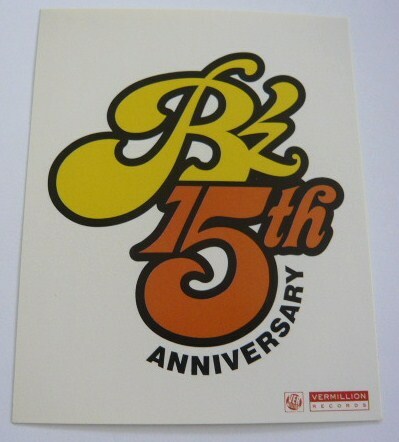 ★　【B'z　15ANNIVERSARY　シール】　長期保存　★