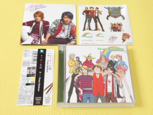 CD★タッキー&翼 X ダメ Crazy Rainbow DVD付