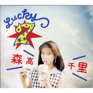 森高千里／ラッキーセブン LUCKY 7　(CD) 　 　るq