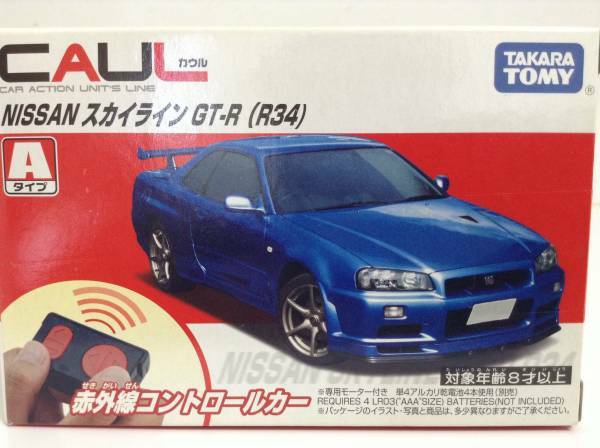 日産 10代目 スカイライン R34 GT-R 1999年式~ CAUL カウル 組立式 ラジコンカー RC タカラトミー新品 送料￥300