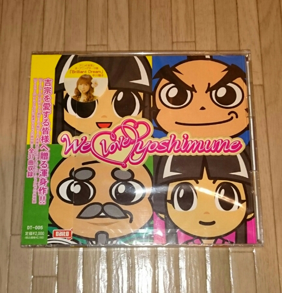 パチスロ CD 吉宗「ウィー・ラブ・ヨシムネ」「We love yoshimune」大都技研 Daito 新品 未使用 未開封