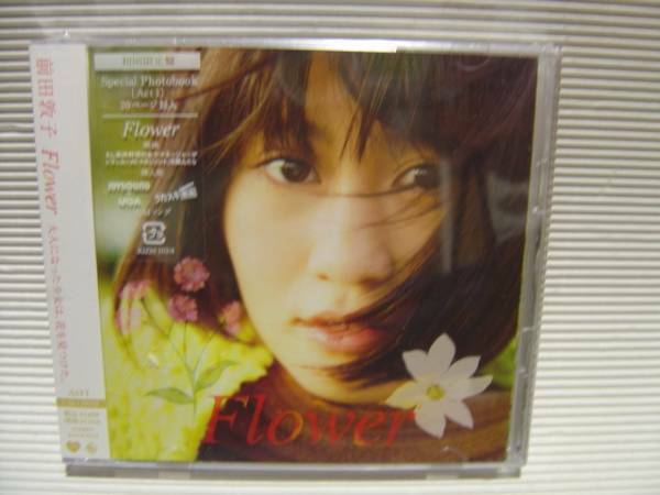 即決新品　前田敦子 Flower CD＋DVD 　Act.1　初回限定