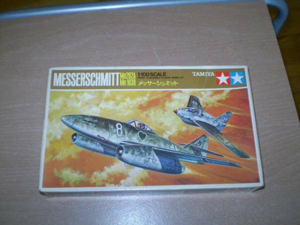 メッサーシュミット　Me262A Me163B