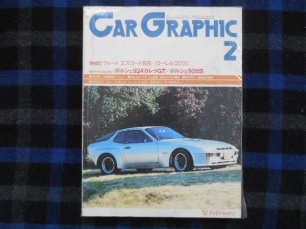 ★　CAR　GRAPHIC 239 　'81‐2 　カー・グラフィック　　タカ78