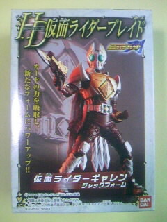 食玩 HD仮面ライダーブレイド 仮面ライダーギャレン ジャックフォーム 未開封