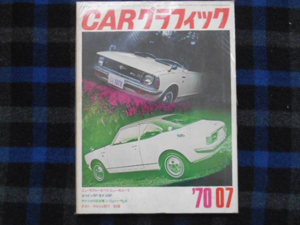 CARグラフィック　107　　'70‐07　　タカ78