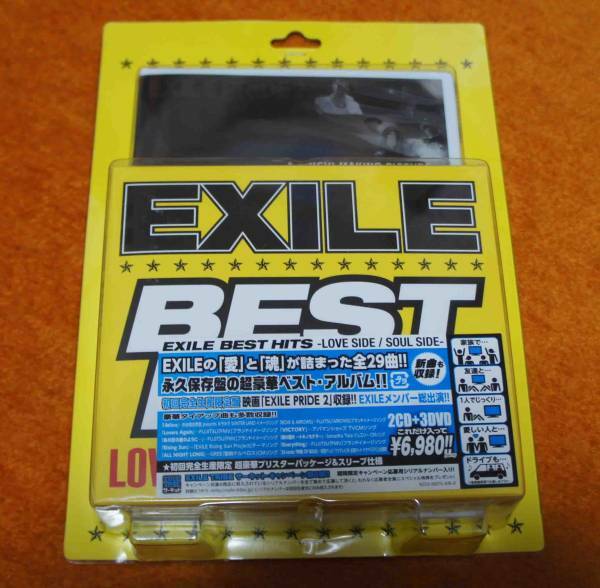 ★未開封新品/希少廃盤限定品「EXILE BEST HITS-LOVE SIDE/SOUL SIDE(2枚組ALBUM+3枚組DVD)初回限定盤ブリスターケース＆スリーブ仕様」