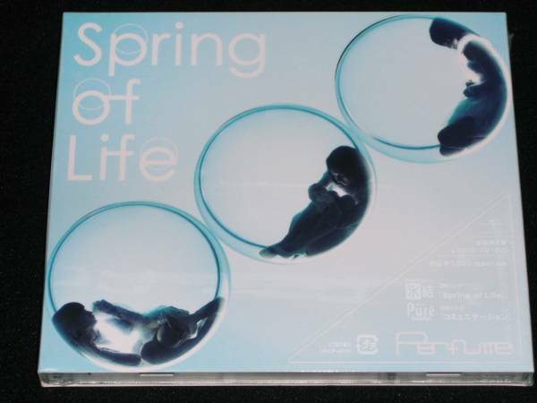 Perfume★「soring of life」初回限定盤CD+DVD【新品未開封】